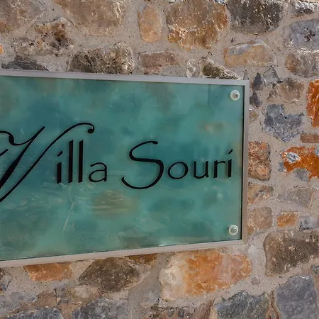 Country house Souri Vamos